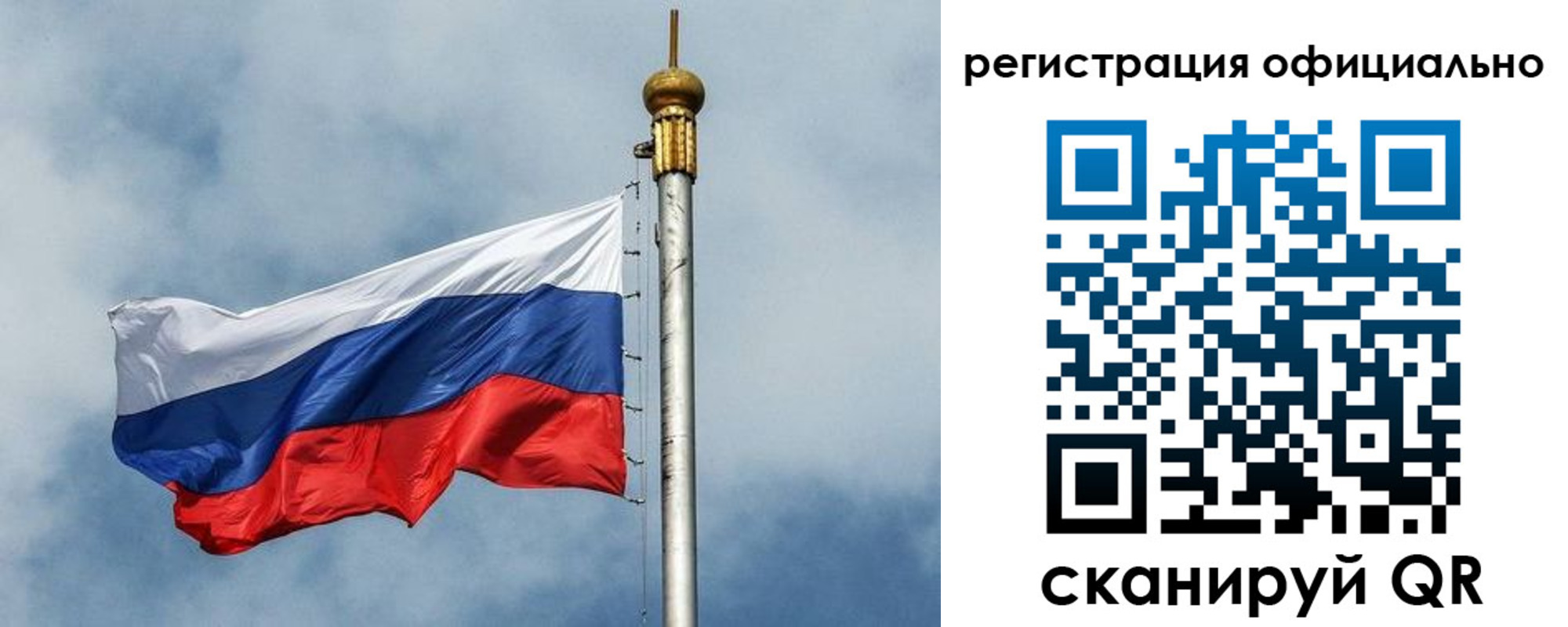 прописка от собственника в Аксае