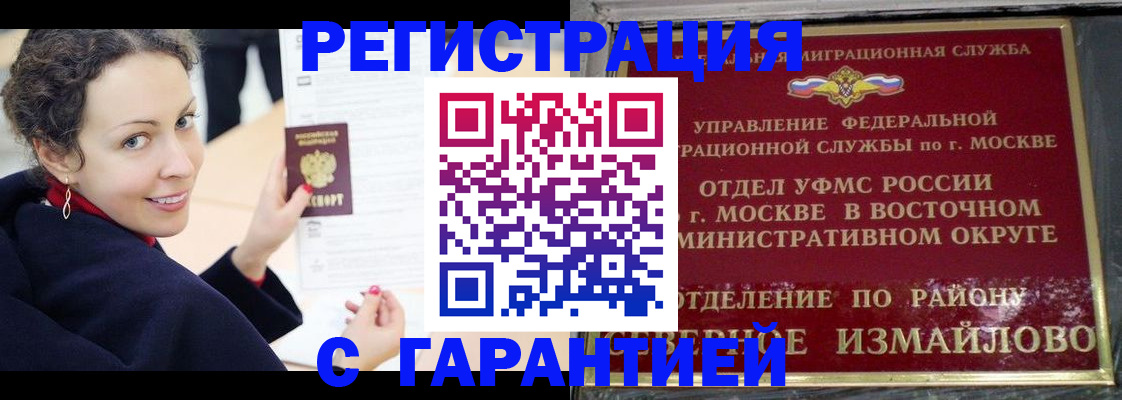 временная регистрация госуслуги в Аксае